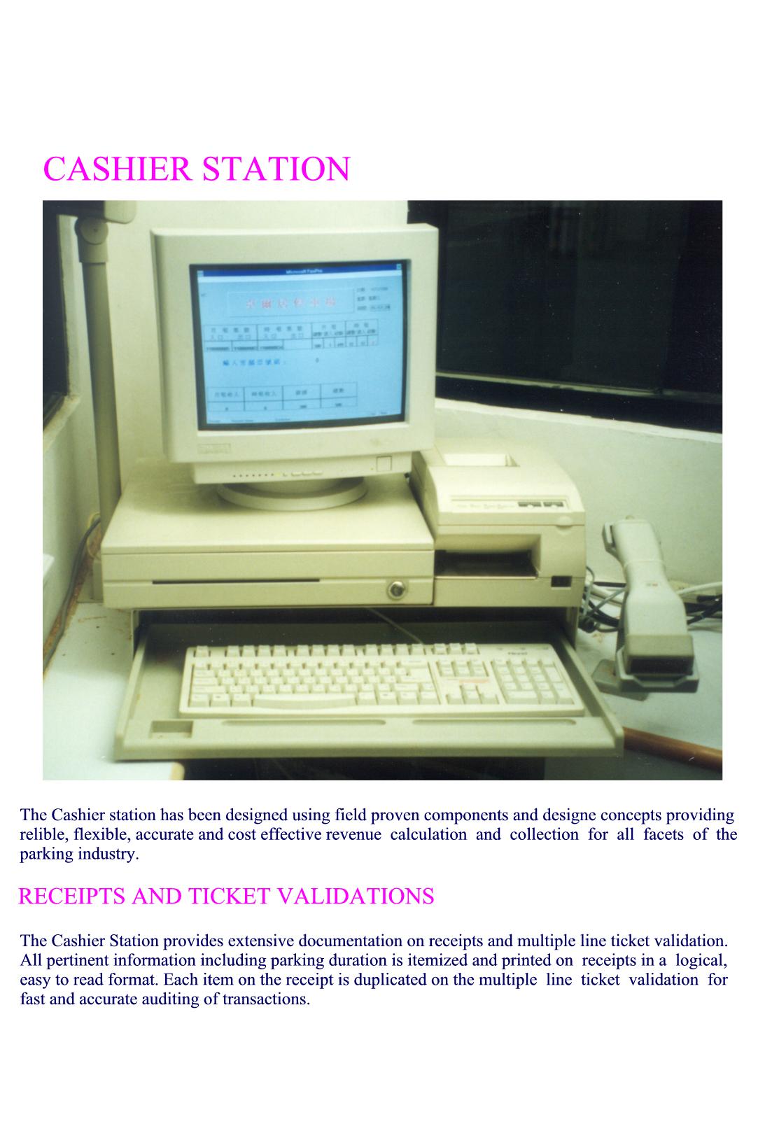 Central Data Station