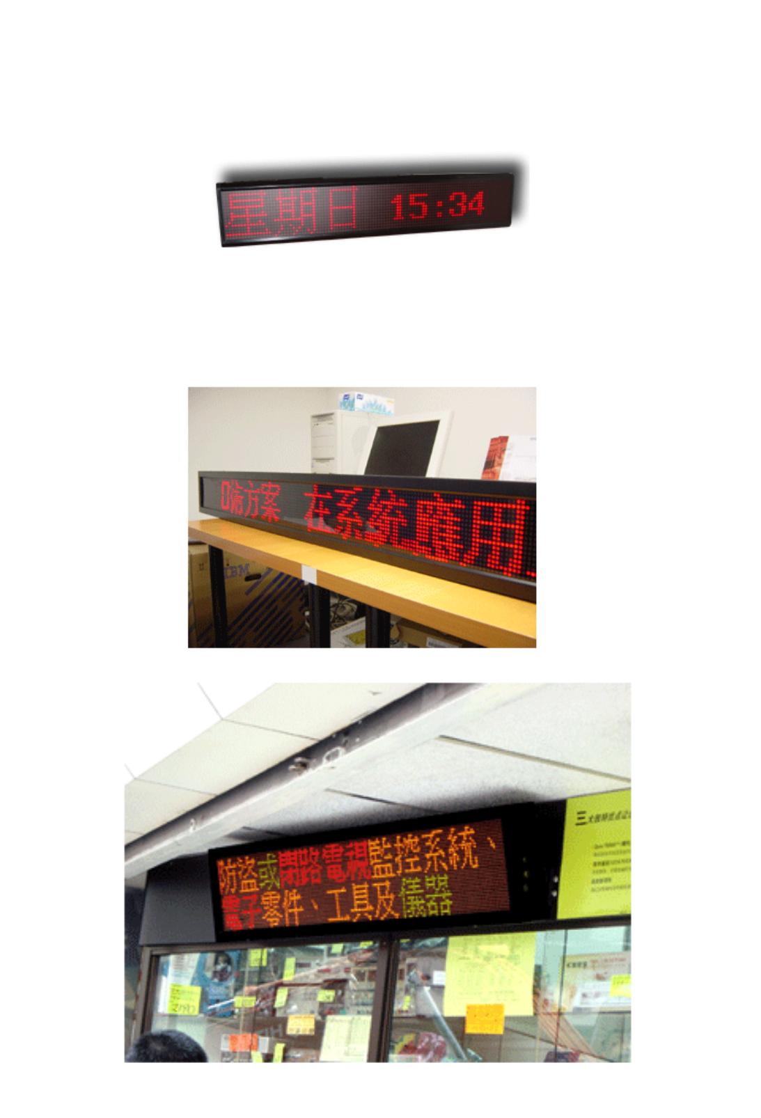 Central Data Station