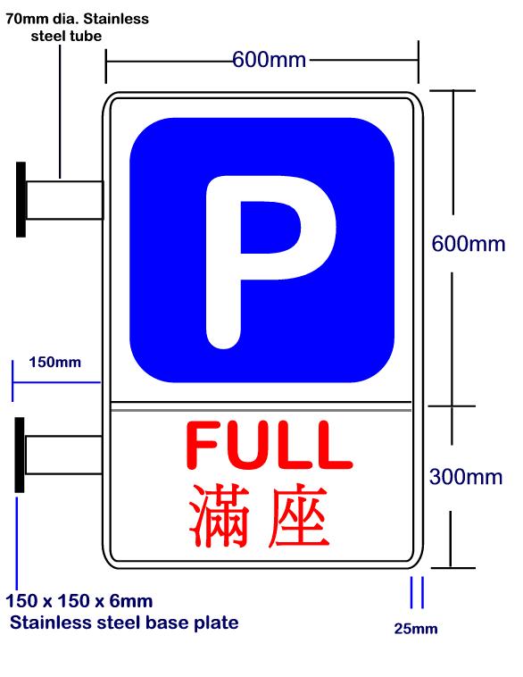 Triangle Barrier T-3 Specifications