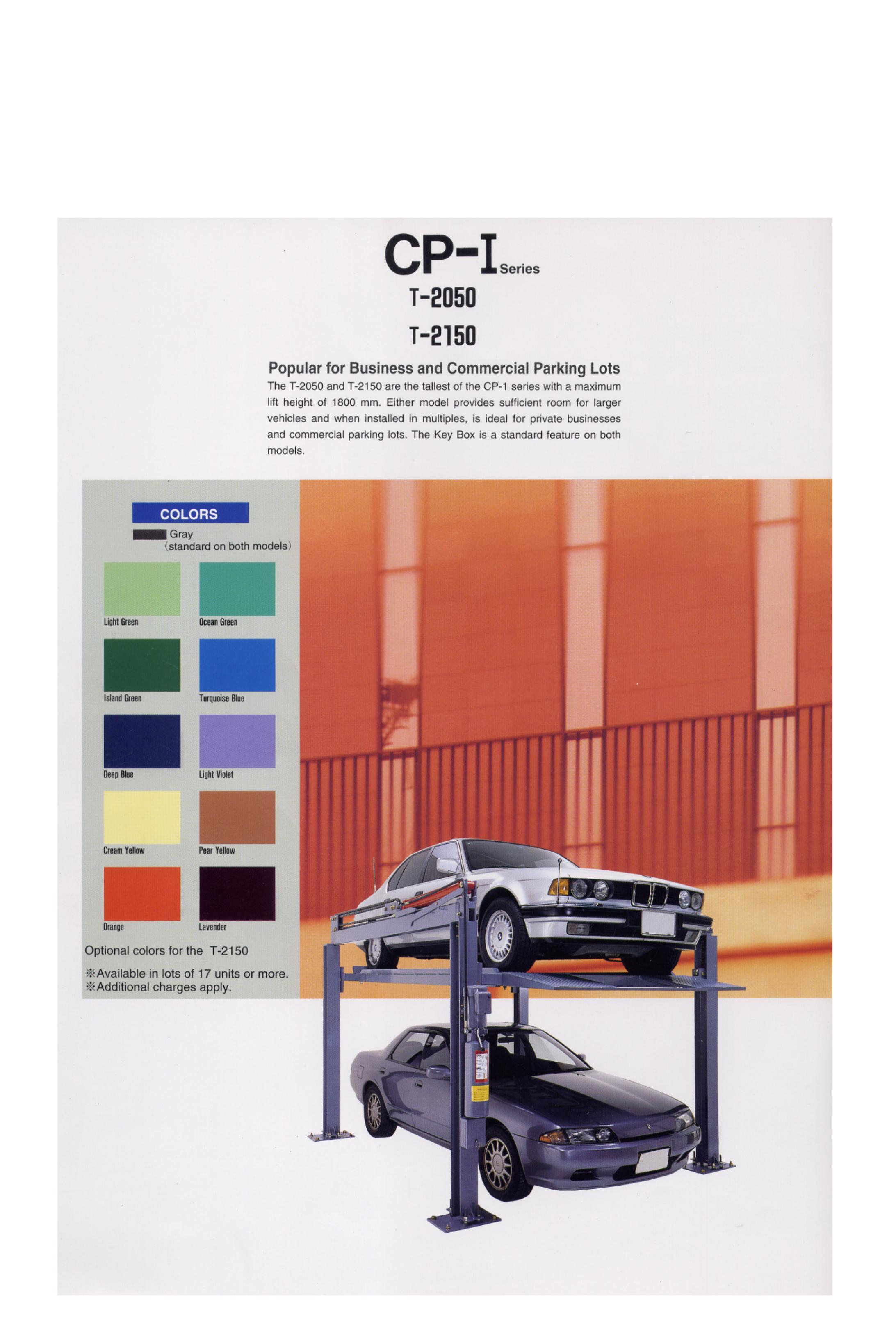 SP-121 Ticket Dispenser