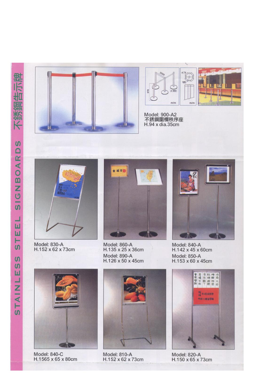 SP-121 Ticket Dispenser