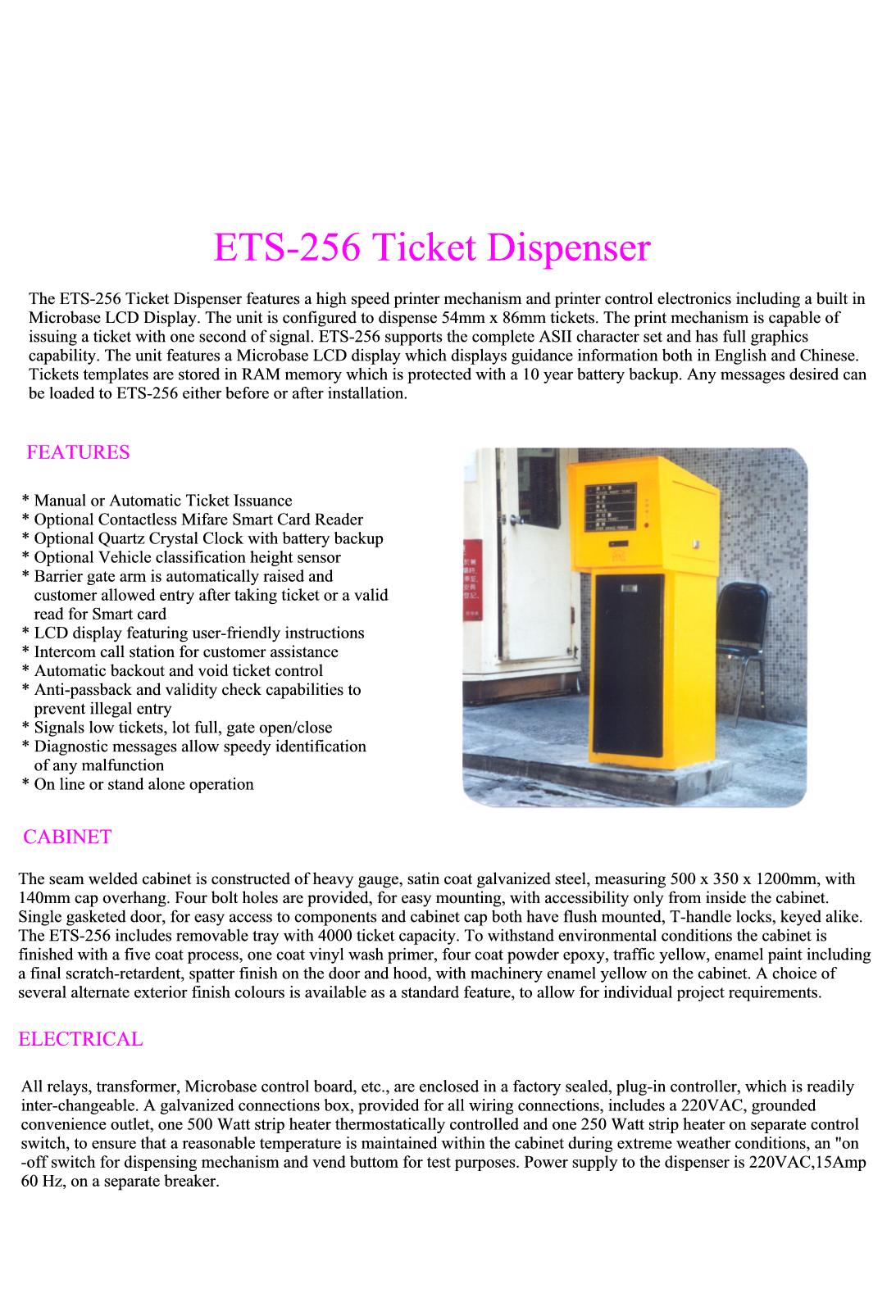 SP-121 Ticket Dispenser