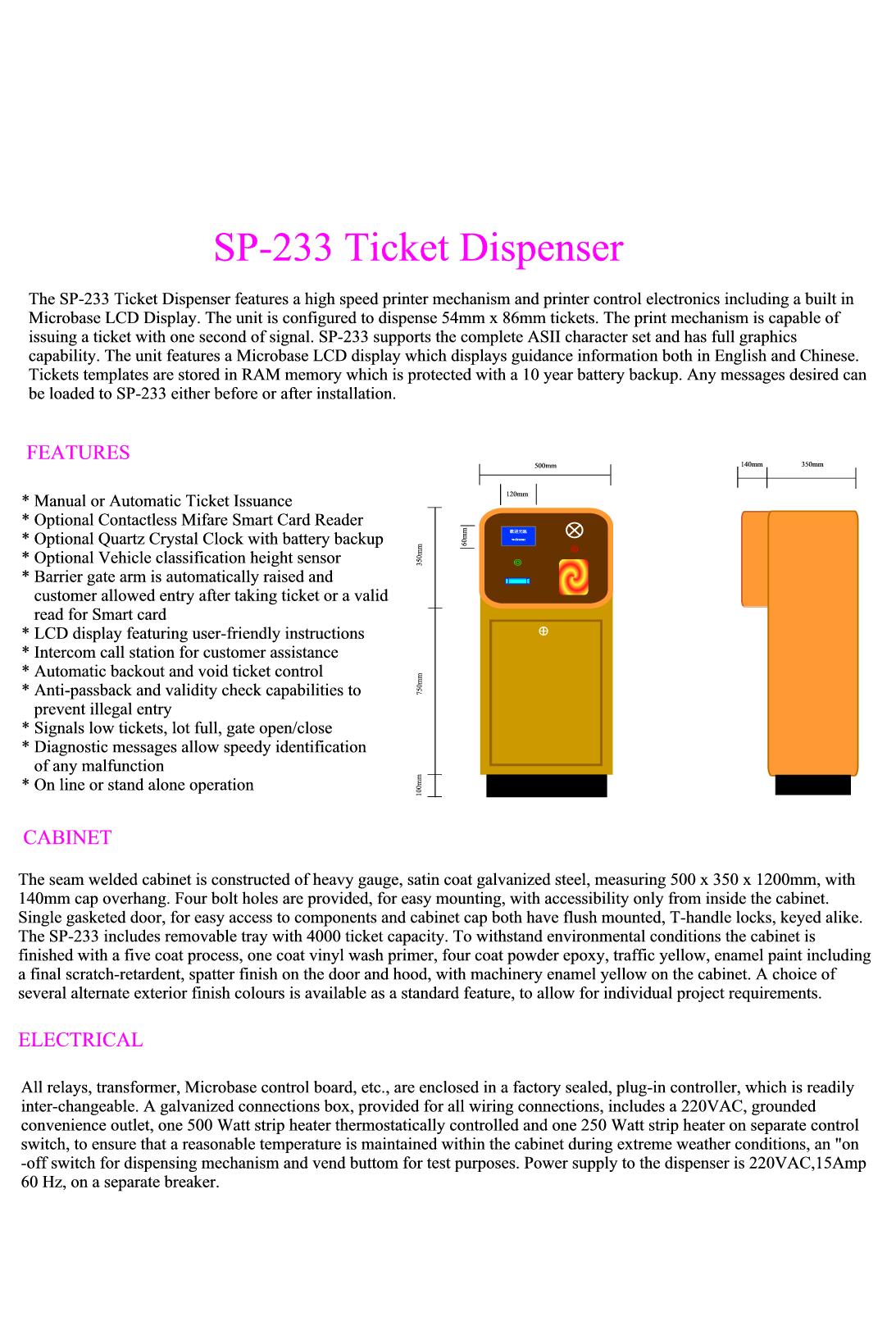 SP-121 Ticket Dispenser